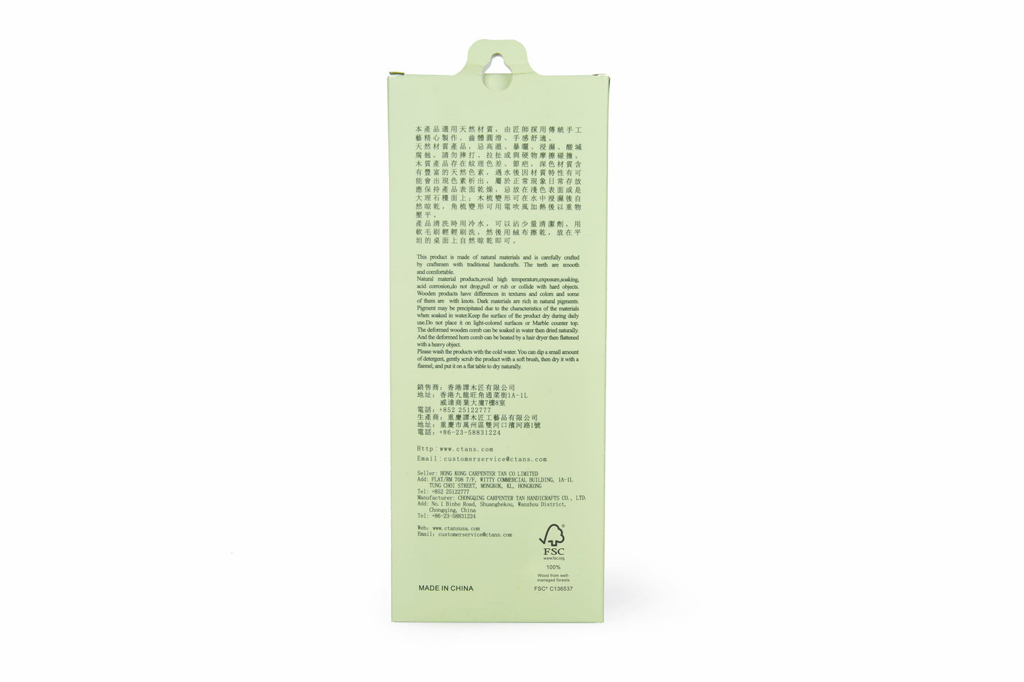 FSC Certified Beech Wood comb Thick Tooth